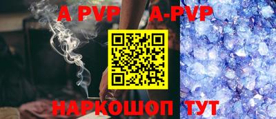 прущая мука Бийск