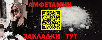 прущая мука Бийск