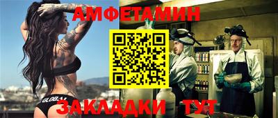 тгк Беслан