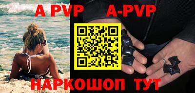 тгк Беслан