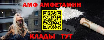 тгк Беслан