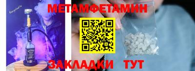 тгк Беслан