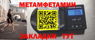 тгк Беслан