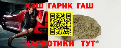 прущая мука Бийск