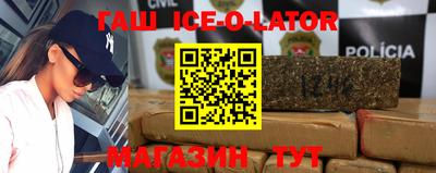 тгк Беслан