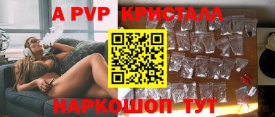 прущая мука Бийск