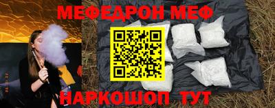 тгк Беслан