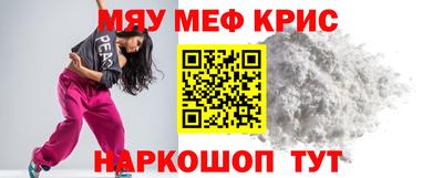 кристаллы Берёзовский