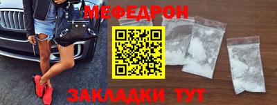 прущая мука Бийск