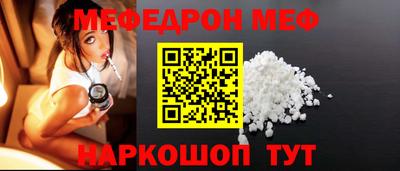 кристаллы Берёзовский