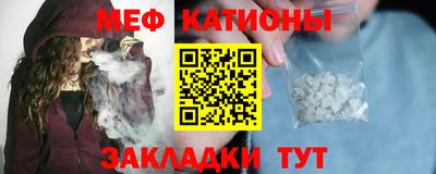 прущая мука Бийск