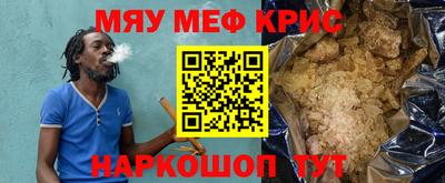 кристаллы Берёзовский