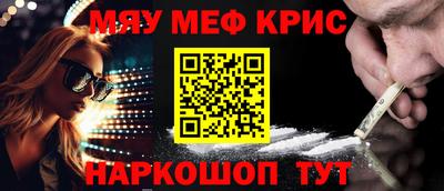 кристаллы Берёзовский