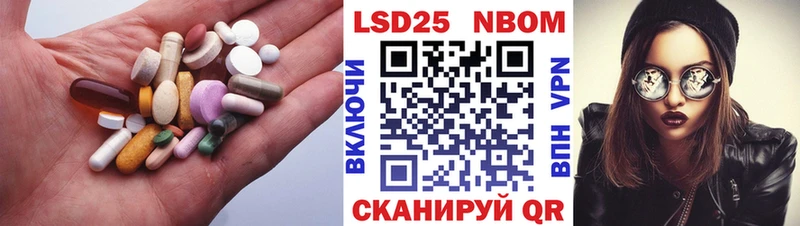 Лсд 25 экстази кислота  Волгоград 