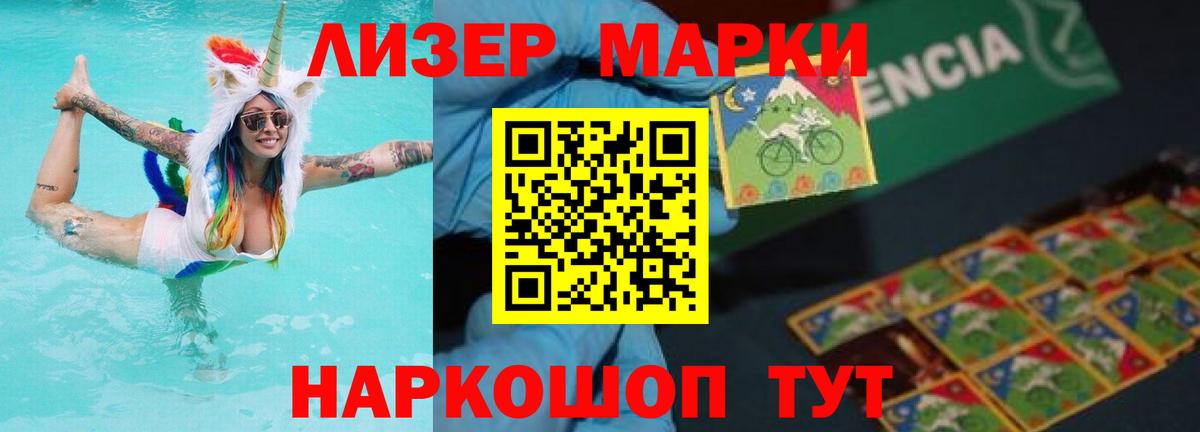 LSD-25 экстази ecstasy  LSD-25 экстази кислота  Волгоград  Вход с VPN 