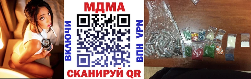 МДМА Molly  Волгоград 