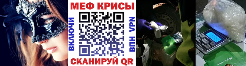 хочу наркоту  Волгоград  МЕФ мяу мяу 