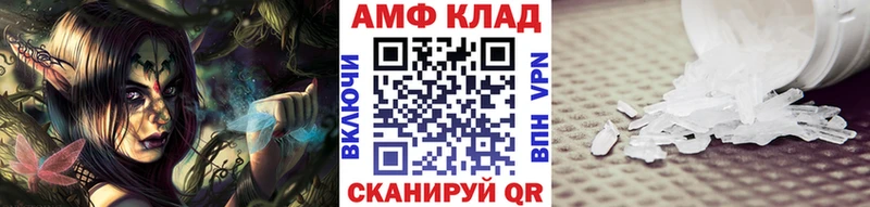 Первитин Декстрометамфетамин 99.9%  закладки  Волгоград 