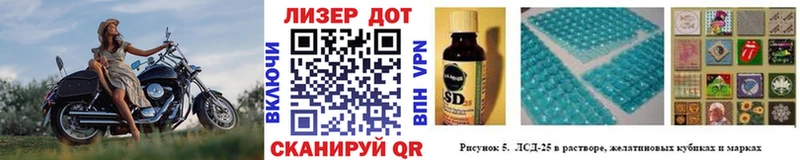 даркнет сайт  Волгоград  Марки N-bome 1,5мг 
