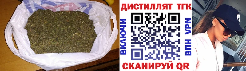 гидра зеркало  маркетплейс клад  ТГК концентрат  Волгоград 