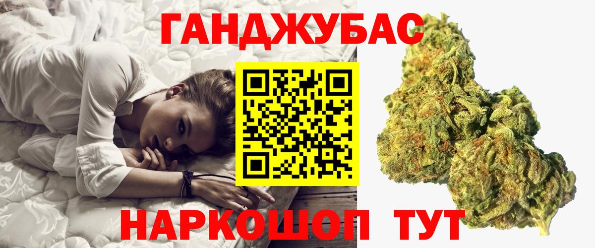 Конопля SATIVA & INDICA Волгоград