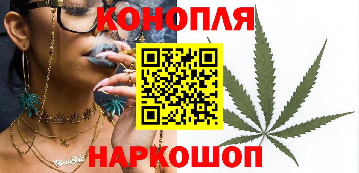 Бошки Шишки семена  Вход с VPN  Шишки марихуана OG Kush  Волгоград 